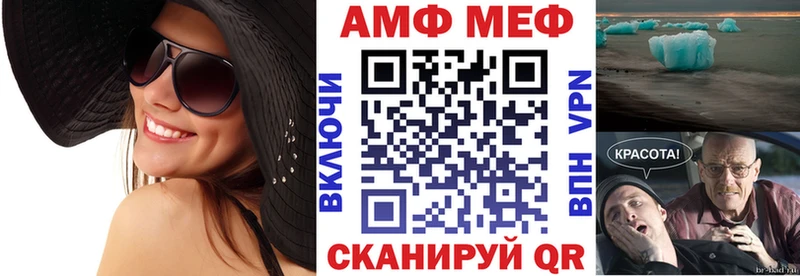 Амфетамин Premium  что такое   Кологрив 