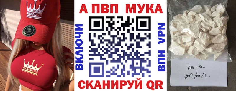 ОМГ ОМГ ТОР  Кологрив  Alfa_PVP Соль 