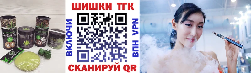 Canna-Cookies марихуана  Кологрив 