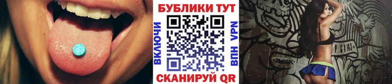 Ecstasy Дубай  Кологрив 