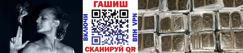 ГАШИШ ice o lator  Кологрив 