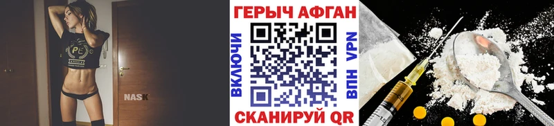 Героин афганец  продажа наркотиков  Кологрив 