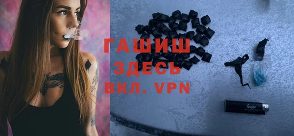 герыч Баксан