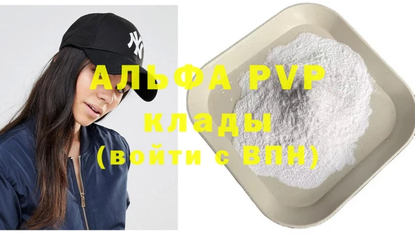 гашиш Арсеньев