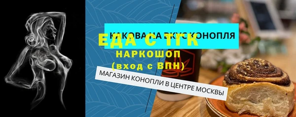 скорость Аркадак