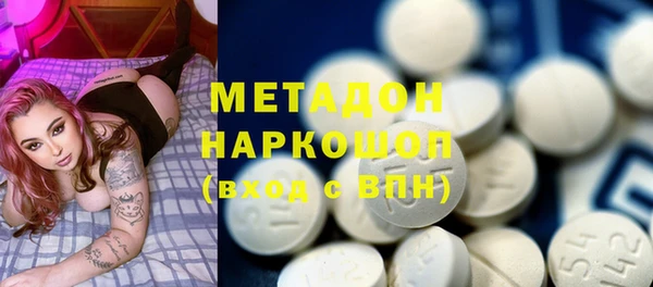 марихуана Балахна