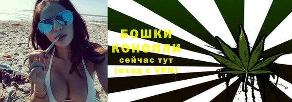 марихуана Балахна