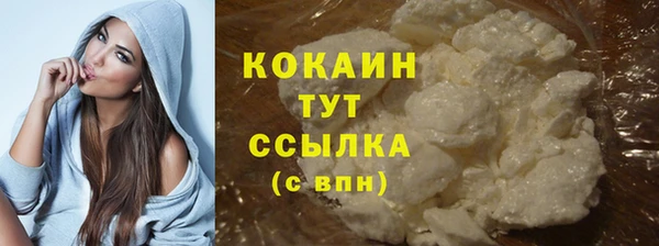 марихуана Балахна