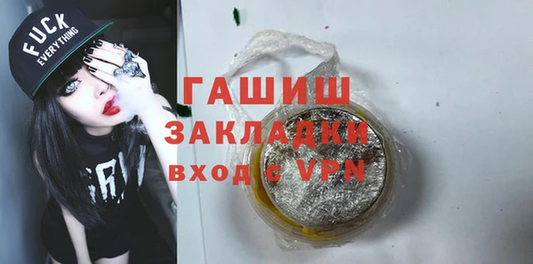 альфа пвп VHQ Алапаевск