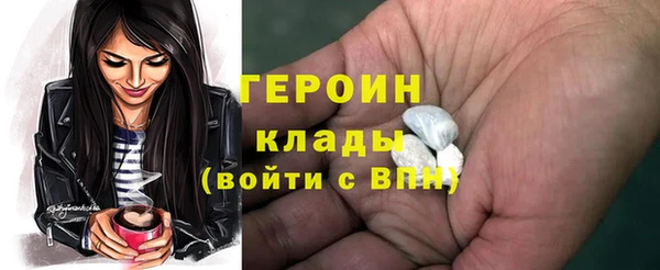 герыч Баксан