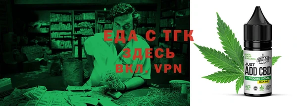 скорость Аркадак
