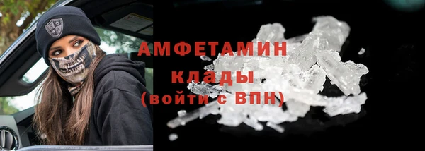 mdpv Армянск