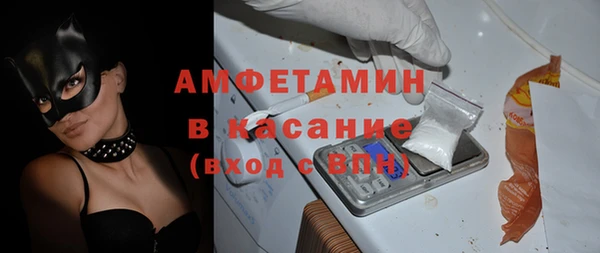 альфа пвп VHQ Алапаевск