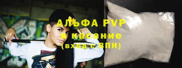 mdpv Армянск