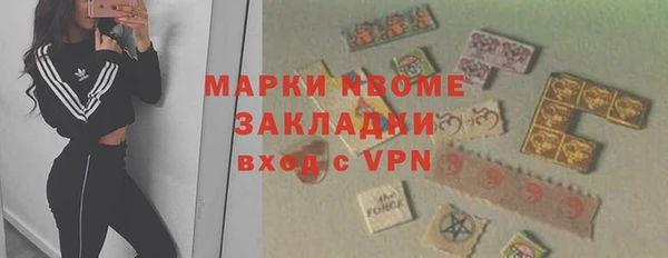 скорость Аркадак