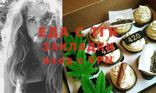 альфа пвп VHQ Алапаевск