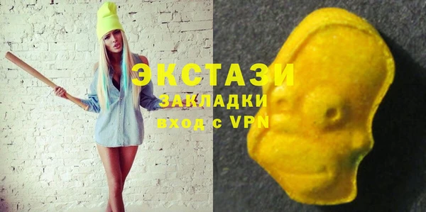 марихуана Балахна