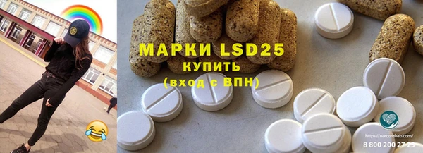 mdpv Армянск