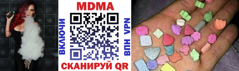 где купить наркотик Кологрив МДМА кристаллы