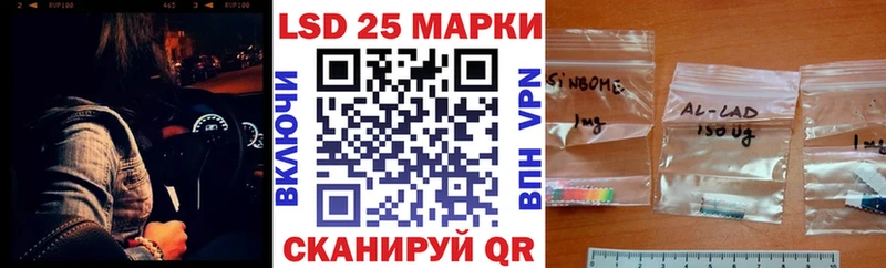 Марки N-bome 1500мкг  Кологрив 