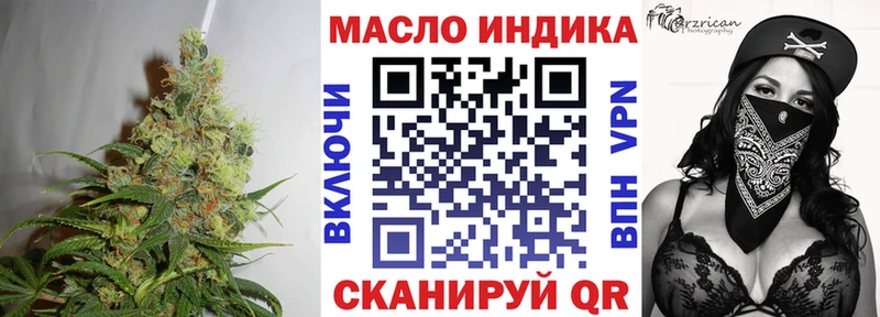Дистиллят ТГК THC oil  хочу   Кологрив 